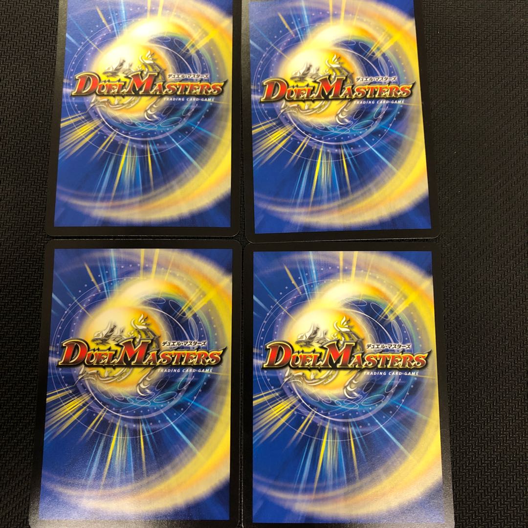 僥倖！キンキラ・シャン・メリー 4枚