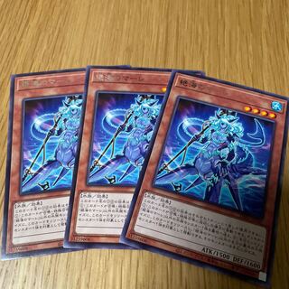 3 pieces of exquisite Umi's Mare