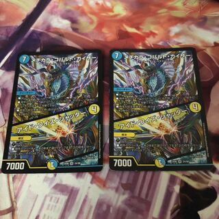 Mejikara Cobalt Kaiser｜Aid Wise Shutter