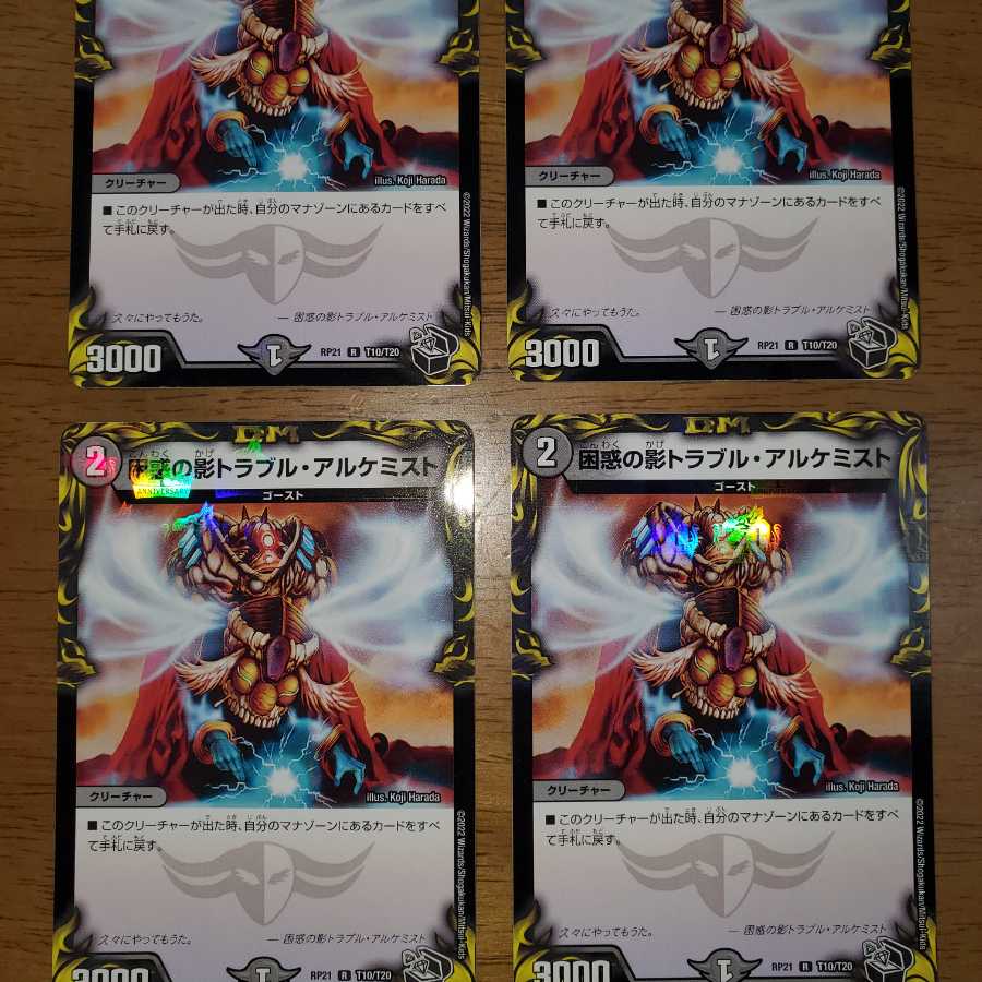 Spark Chemist, Shadow of Whim