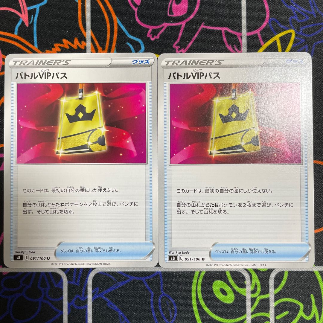 2 Pokémon Cards Battle VIP Pass