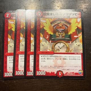 Alarm Captain Asadappy