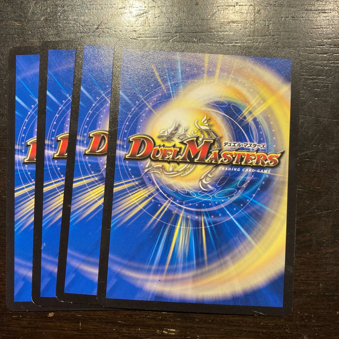 Mako no upbringing Old training