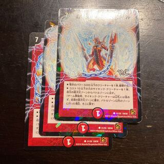 Psychic dimension Storm Hall