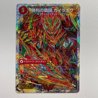 HaFighting Shoguryu Sword Gaiaobahn｜HaFighting Gaiaobahn for Victory