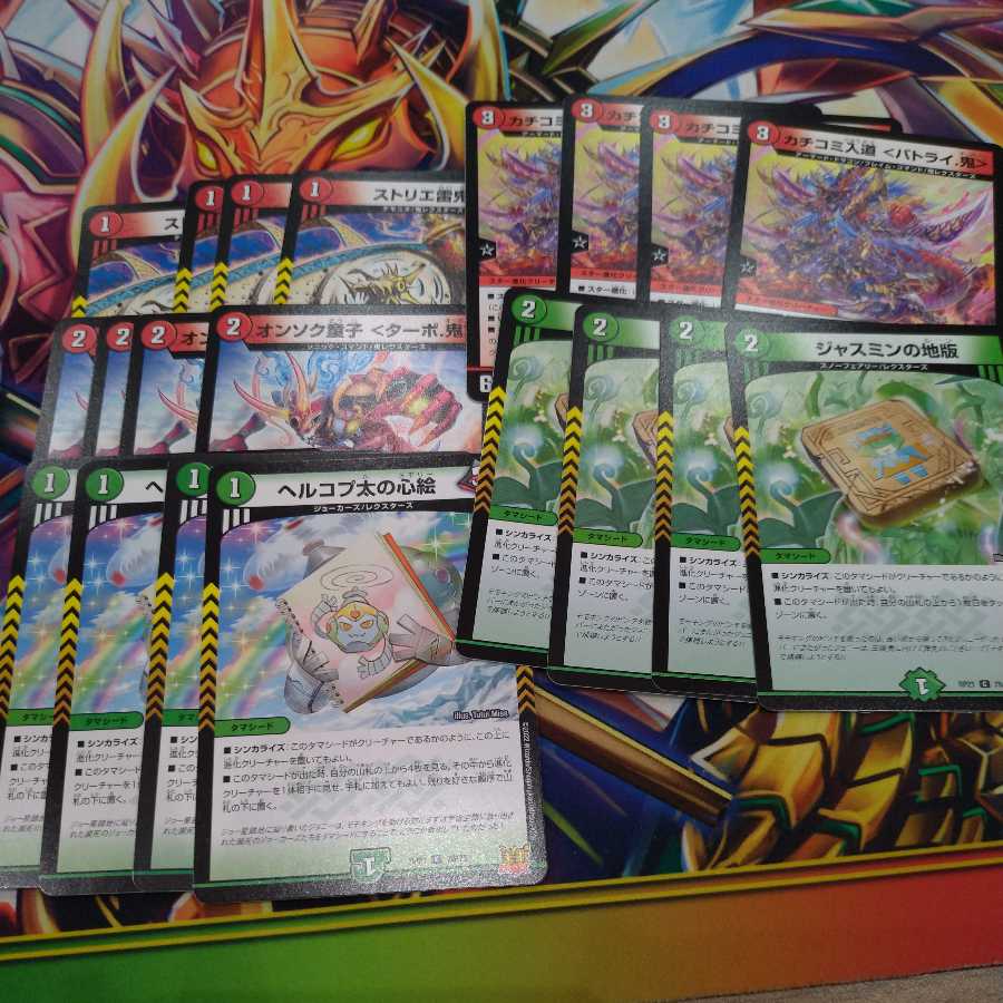 アポロヌスデッキパーツセット