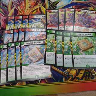 アポロヌスデッキパーツセット