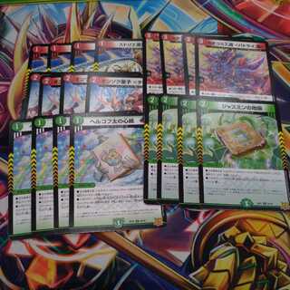 Apollonus Deck Parts Set without Jasmine's Land Plate