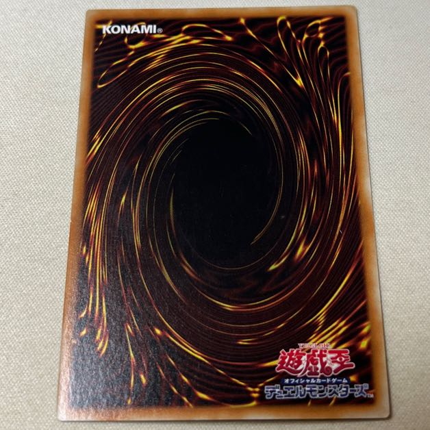 Toadally Awesome Rare, scratched