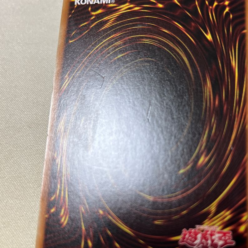 Toadally Awesome Rare, scratched