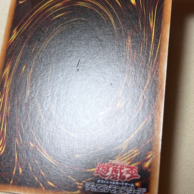 Toadally Awesome Rare, scratched