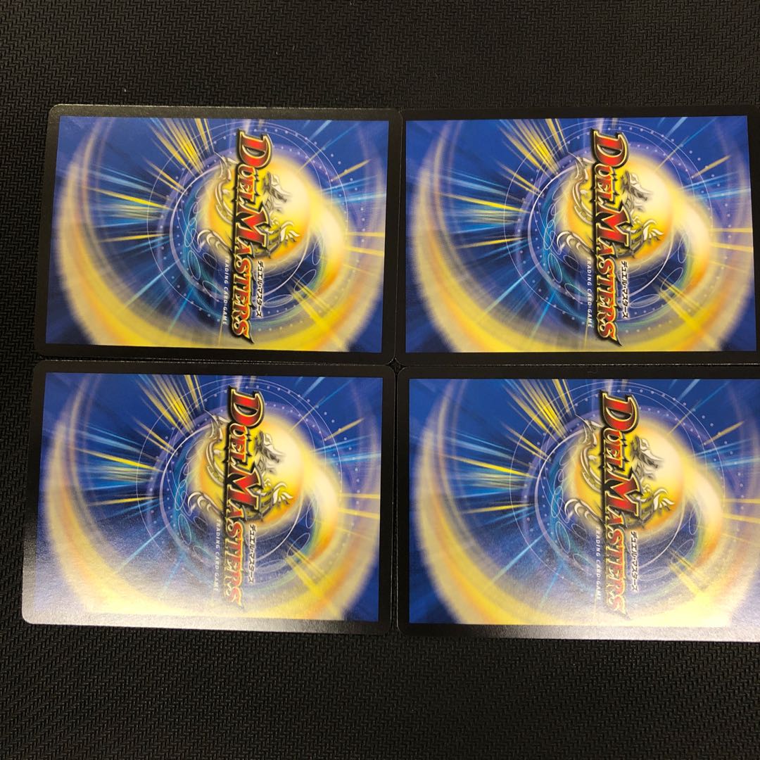 */ Nigen Sandshrew Ronia Treasure 4 pieces