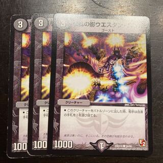 Shadow of Mayhem Western Barrel