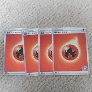 [25th] Basic FireEnergy4