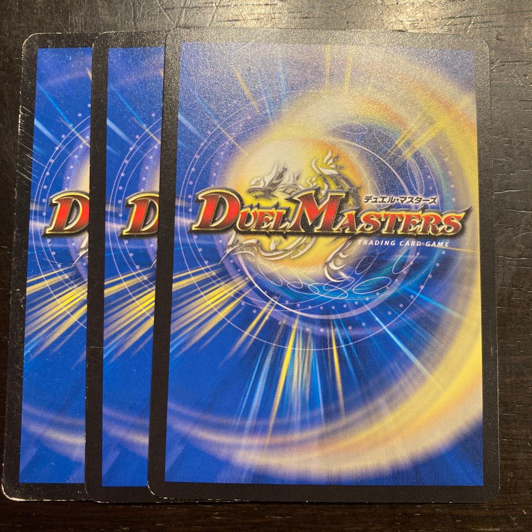 First team, Baggin 16.