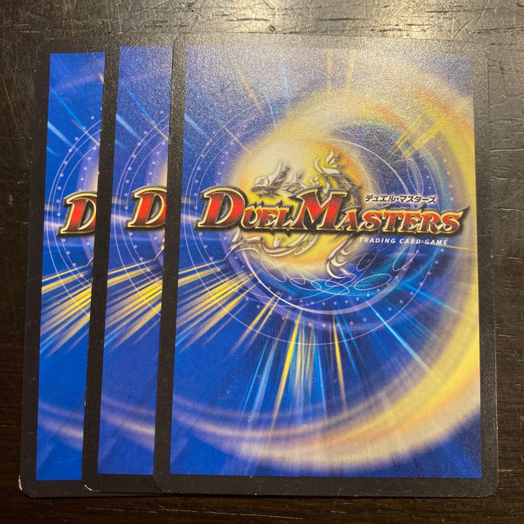 Immortality Kawametal