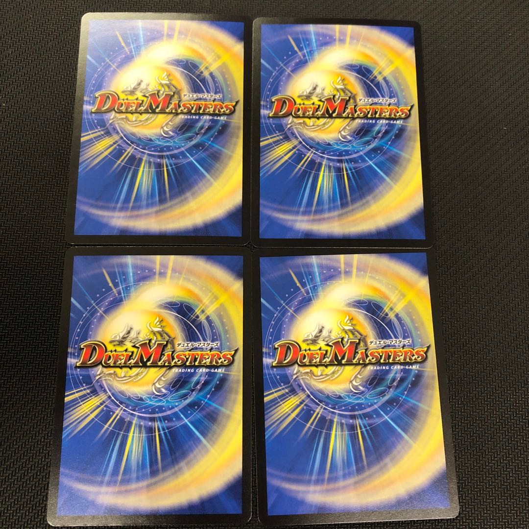 Spark Chemist, Shadow of Whim Treasure 4 pieces