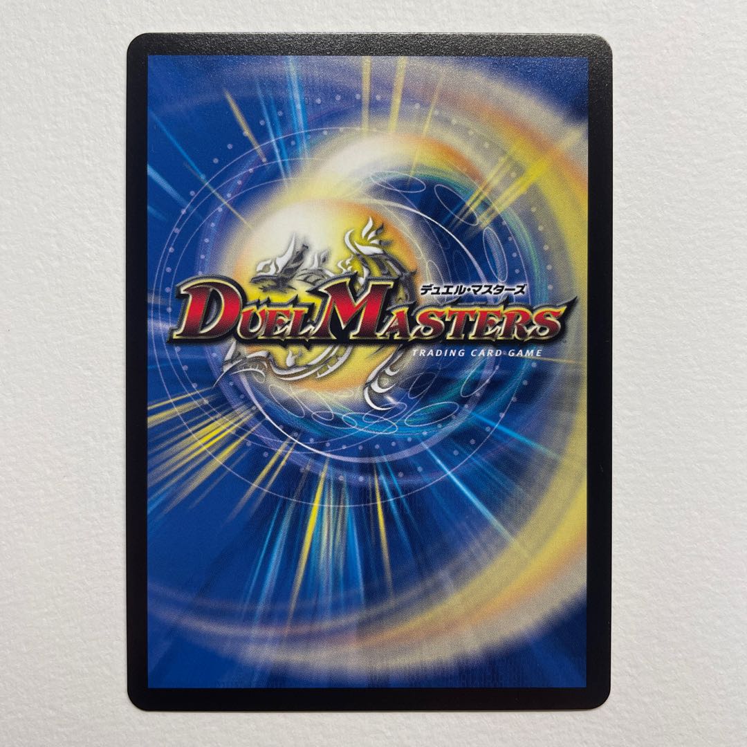 Vengeance Black Psycho