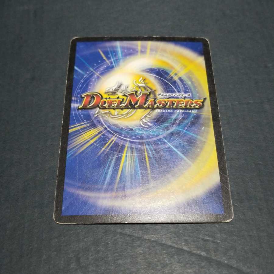 宣凶師ベリックス