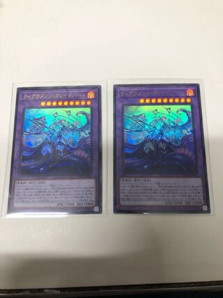 ティアラメンツカレイドハート2枚セット