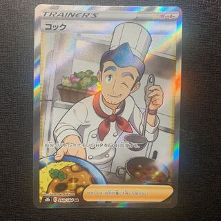 Pokemon Card Cock 1 (Used) 1907925369| magi -TCG Marketplace- | magi