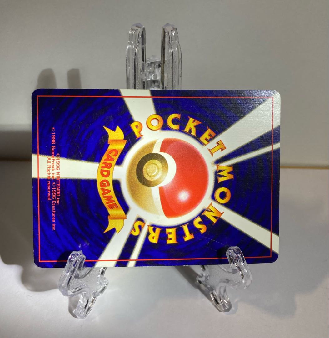 Hikaru Tyranitar, "Ryohin