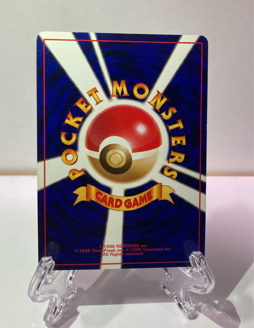 Hikaru Tyranitar, "Ryohin