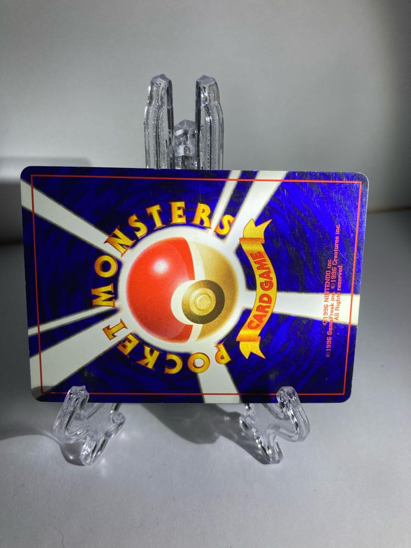 Hikaru Tyranitar, "Ryohin