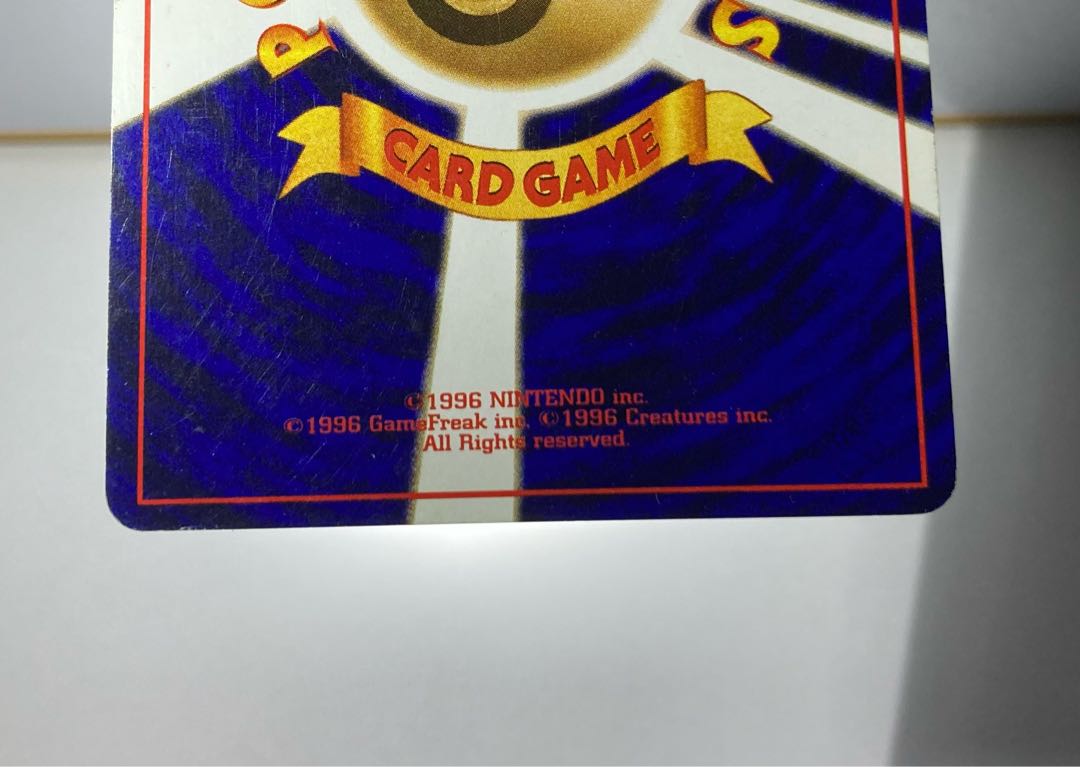 Hikaru Tyranitar, "Ryohin