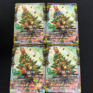 クリスマⅢ トレジャー 4枚