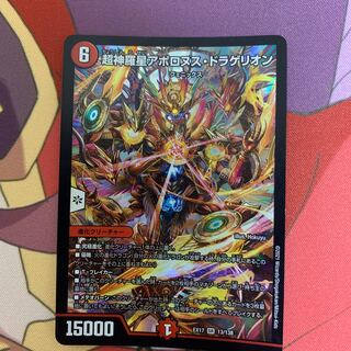 Dedicated to waniwani