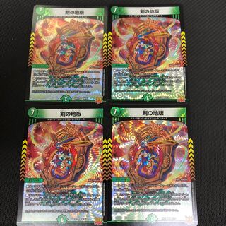 Sword land version 4 pieces