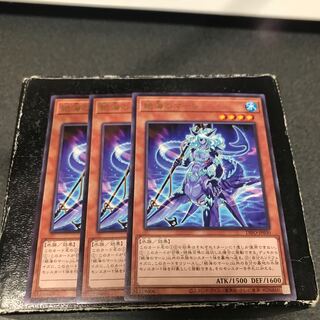 Zetsu Umi no Mare Rare 3pcs.