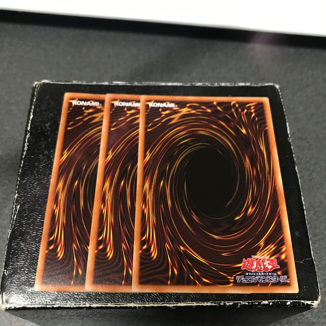 Zetsu Umi no Mare Rare 3pcs.