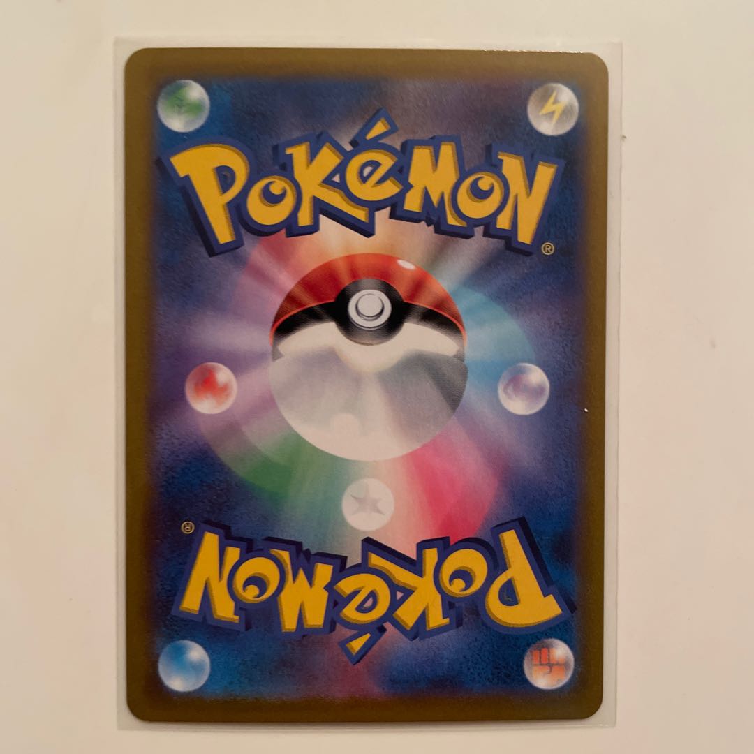 GenesectV2 sheet CentiskorchVCSR