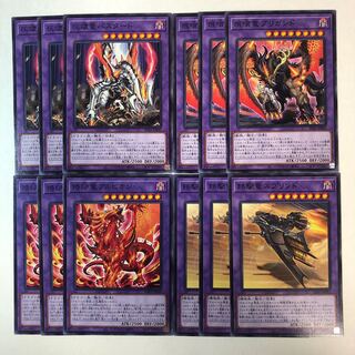 アルバス 融合セット