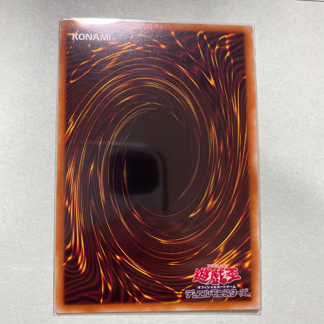 召喚師アレイスター ウルトラレア