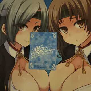 艦これアーケード　オリパ　山下大和様　専用ページ