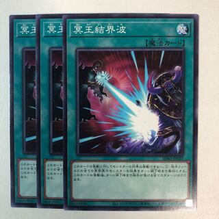 Dark Ruler No More 3 pieces