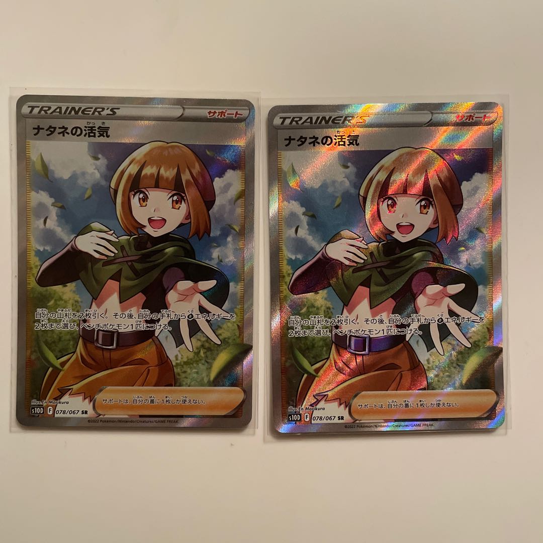 2 Vivify SR in Gardenia & VivifyHR in Gardenia +Vivify in Gardenia (normal)