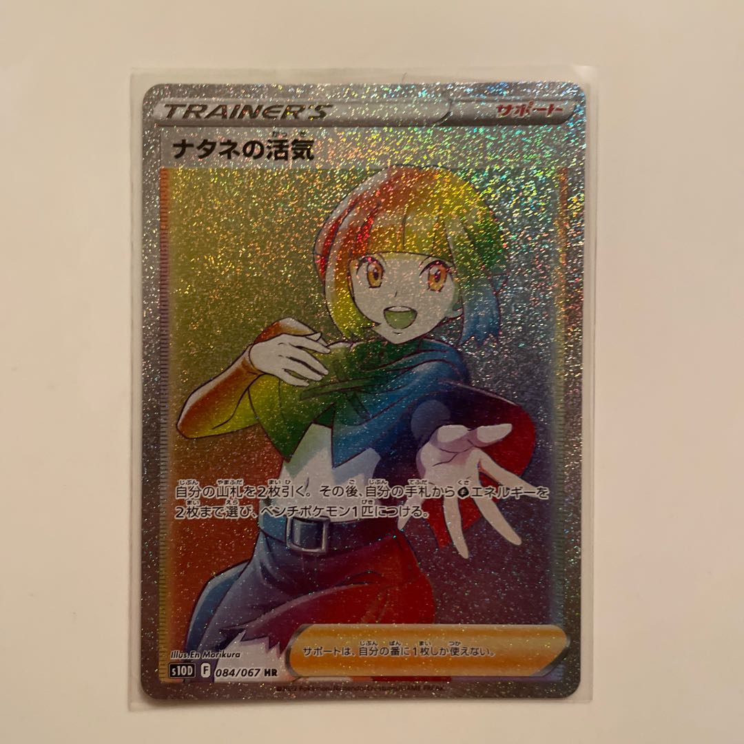 2 Vivify SR in Gardenia & VivifyHR in Gardenia +Vivify in Gardenia (normal)