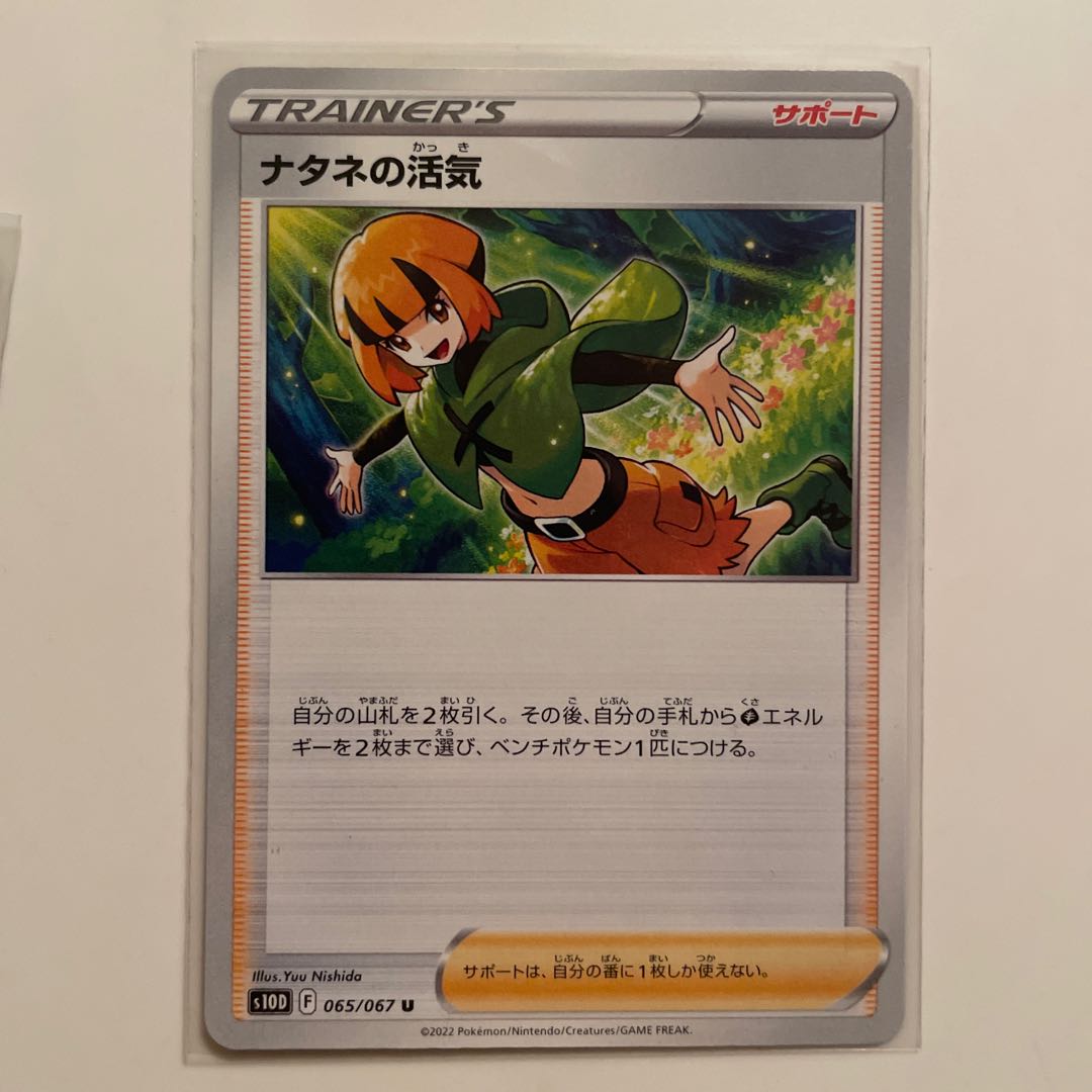 2 Vivify SR in Gardenia & VivifyHR in Gardenia +Vivify in Gardenia (normal)