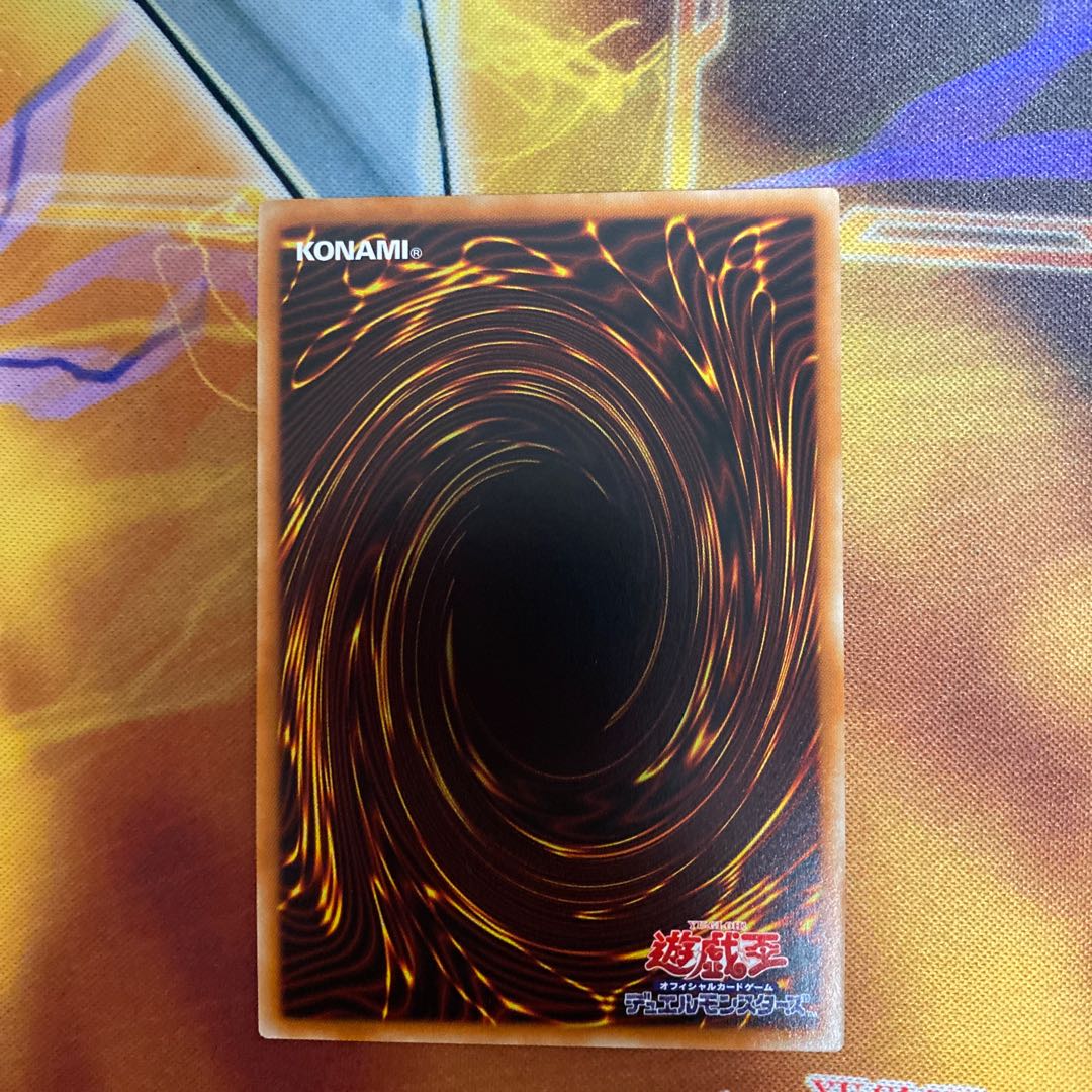 Disk Arena Therion's Ring Super Rare