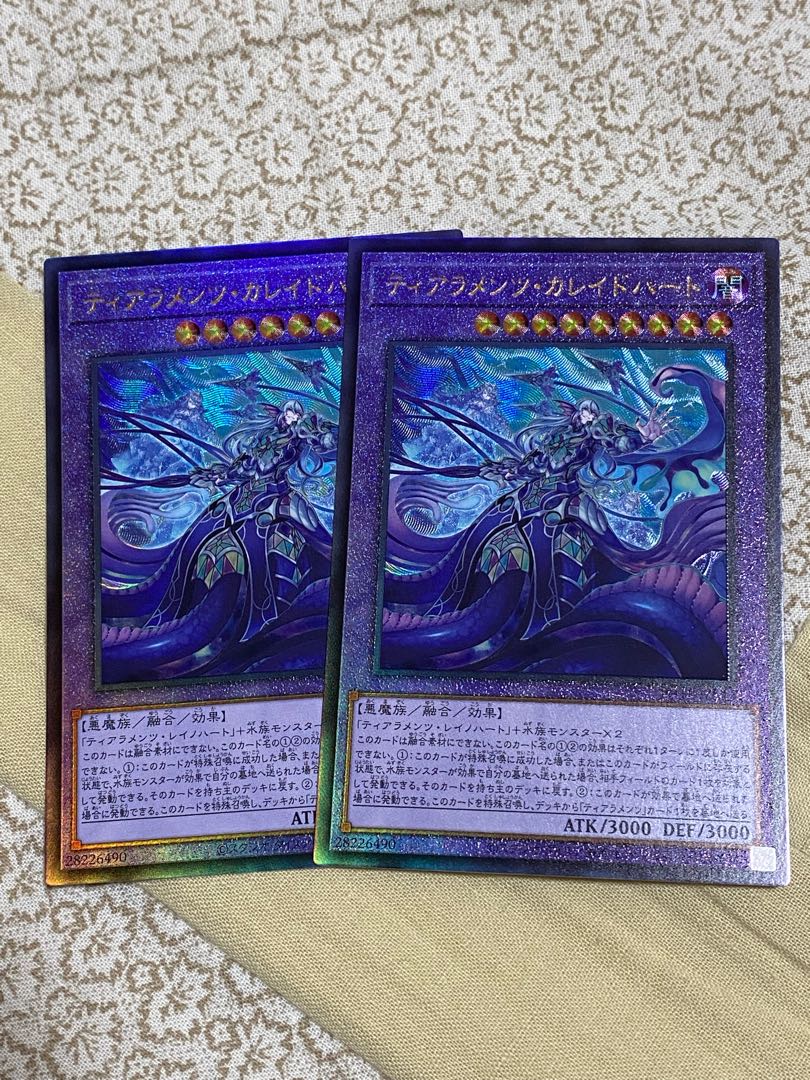 Tiaraments Kaleido Heart Relief x 2