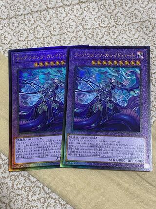 ティアラメンツ・カレイドハート　レリーフ×2