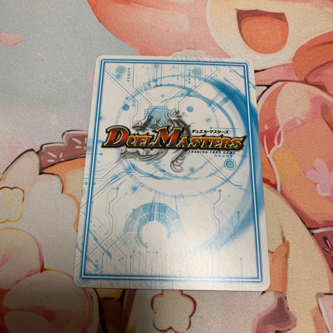 Sensui Kanchan SE Secret