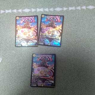 Infinite Galaxy The End of Universe