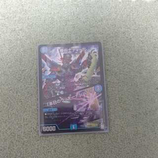 Chansey Number of the Day!