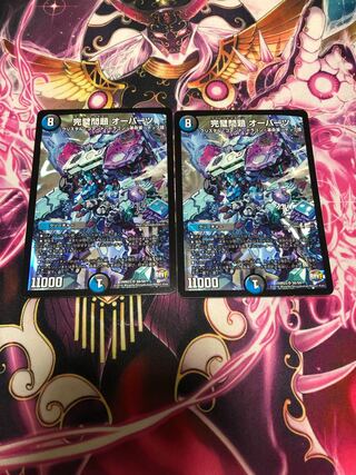 The Perfect Problem Opart