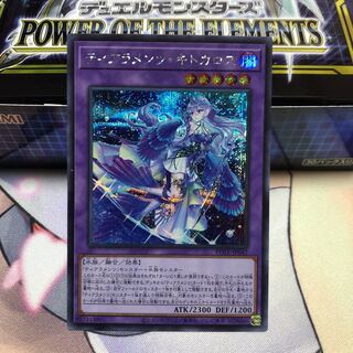 Tearaments Kitokaros Secret Rare